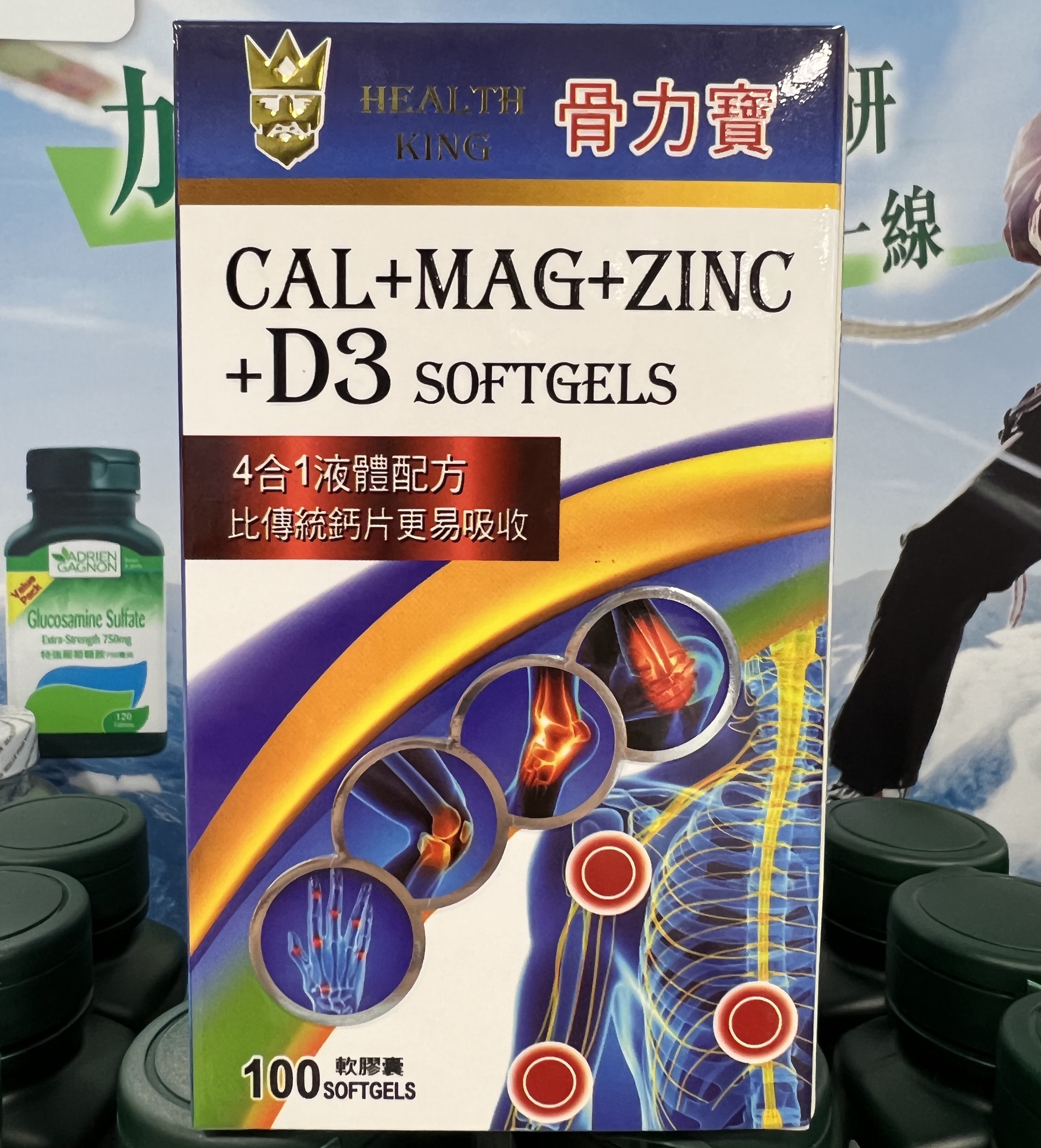 CAL+MAG+ZINC + D3 SOFTGELS