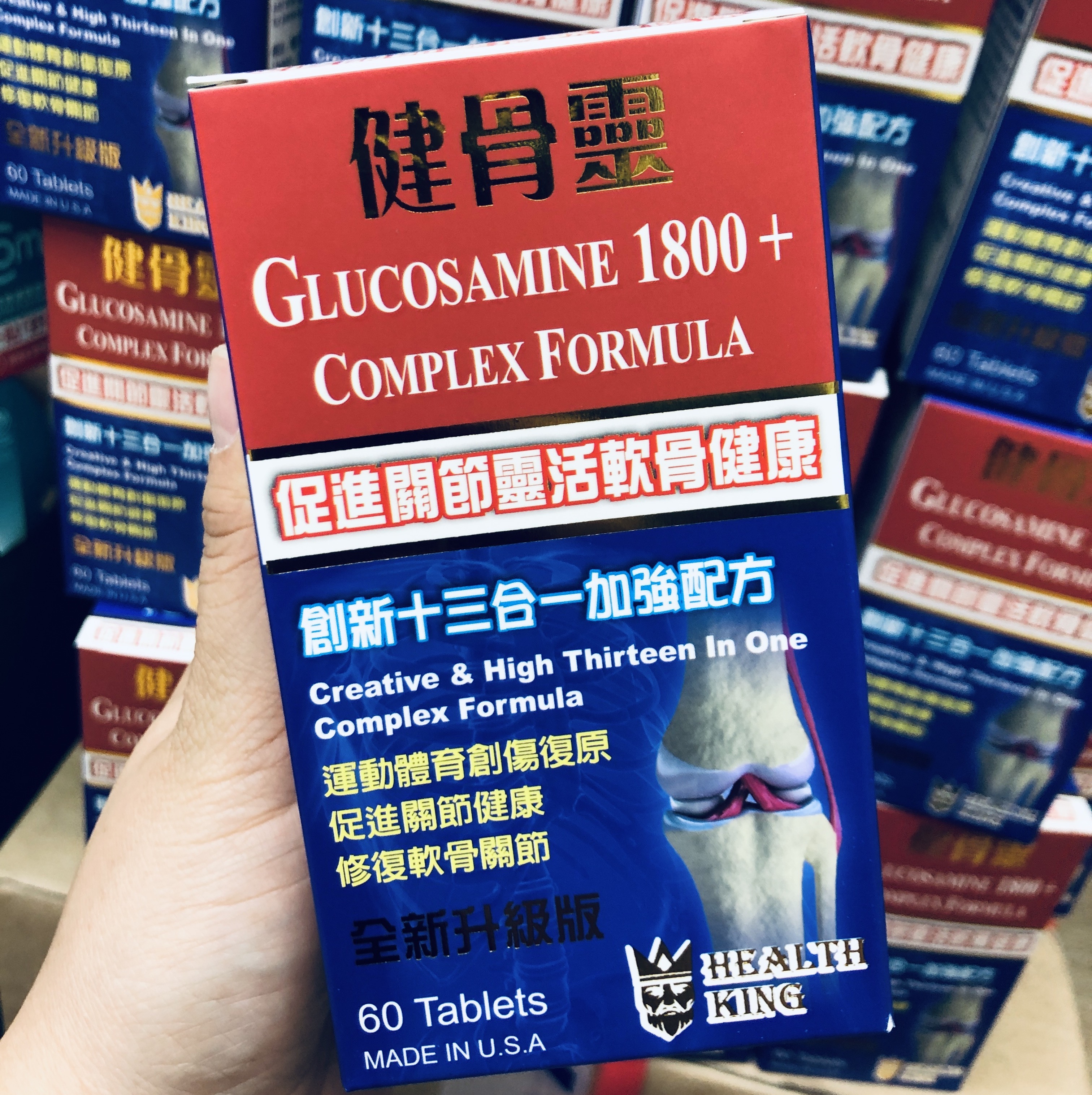 GLUCOSAMINE 1800+ COMPLEX FORMULA