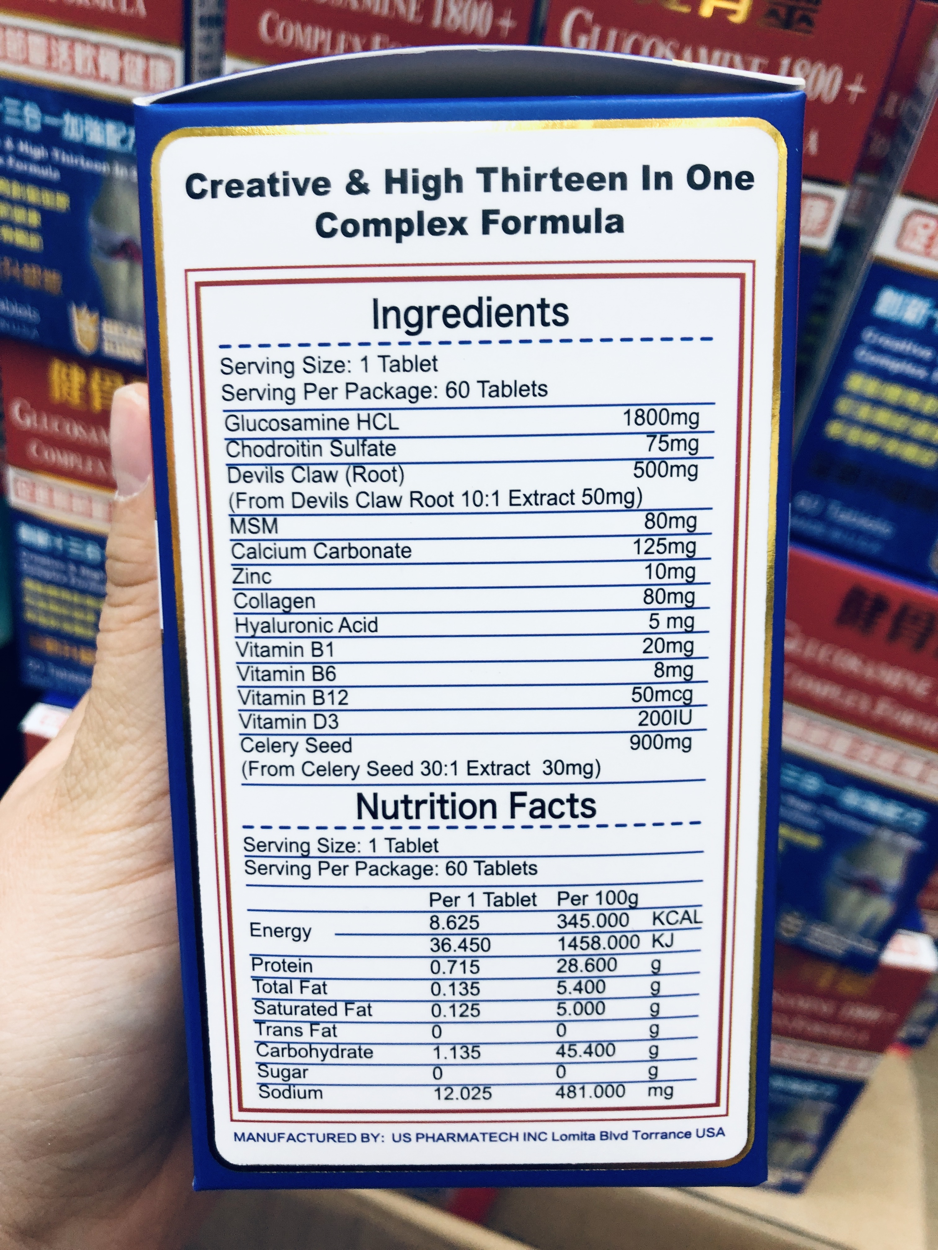 GLUCOSAMINE 1800+ COMPLEX FORMULA detail