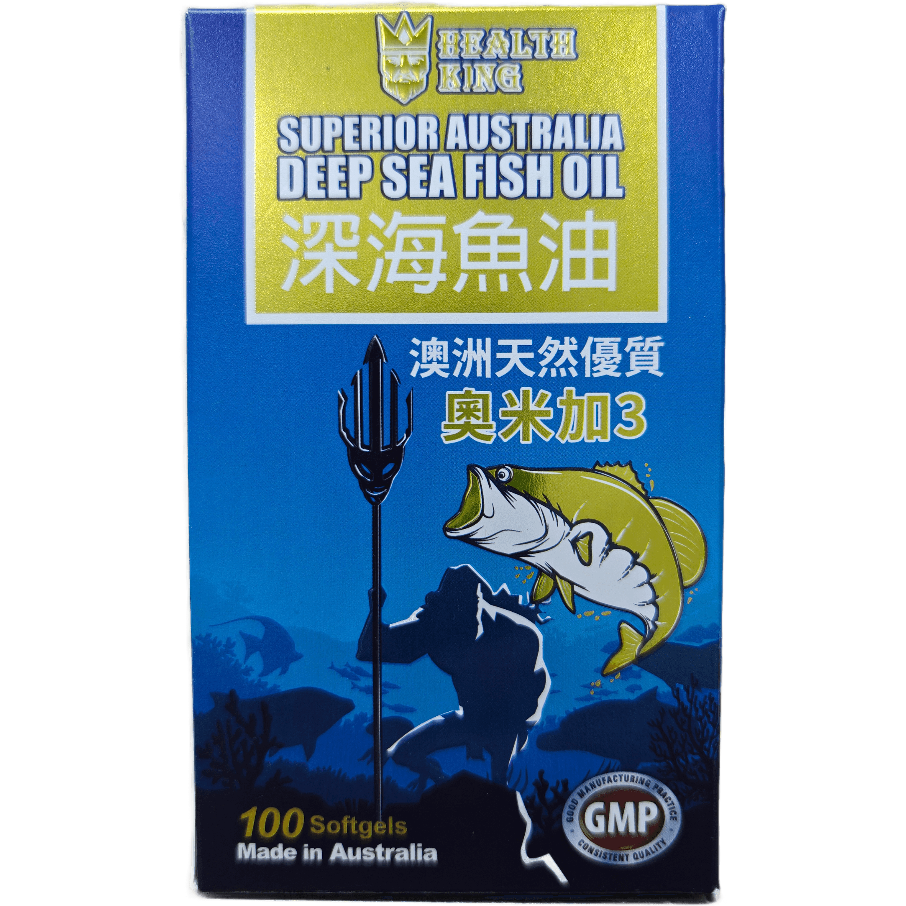 海王深海魚油
