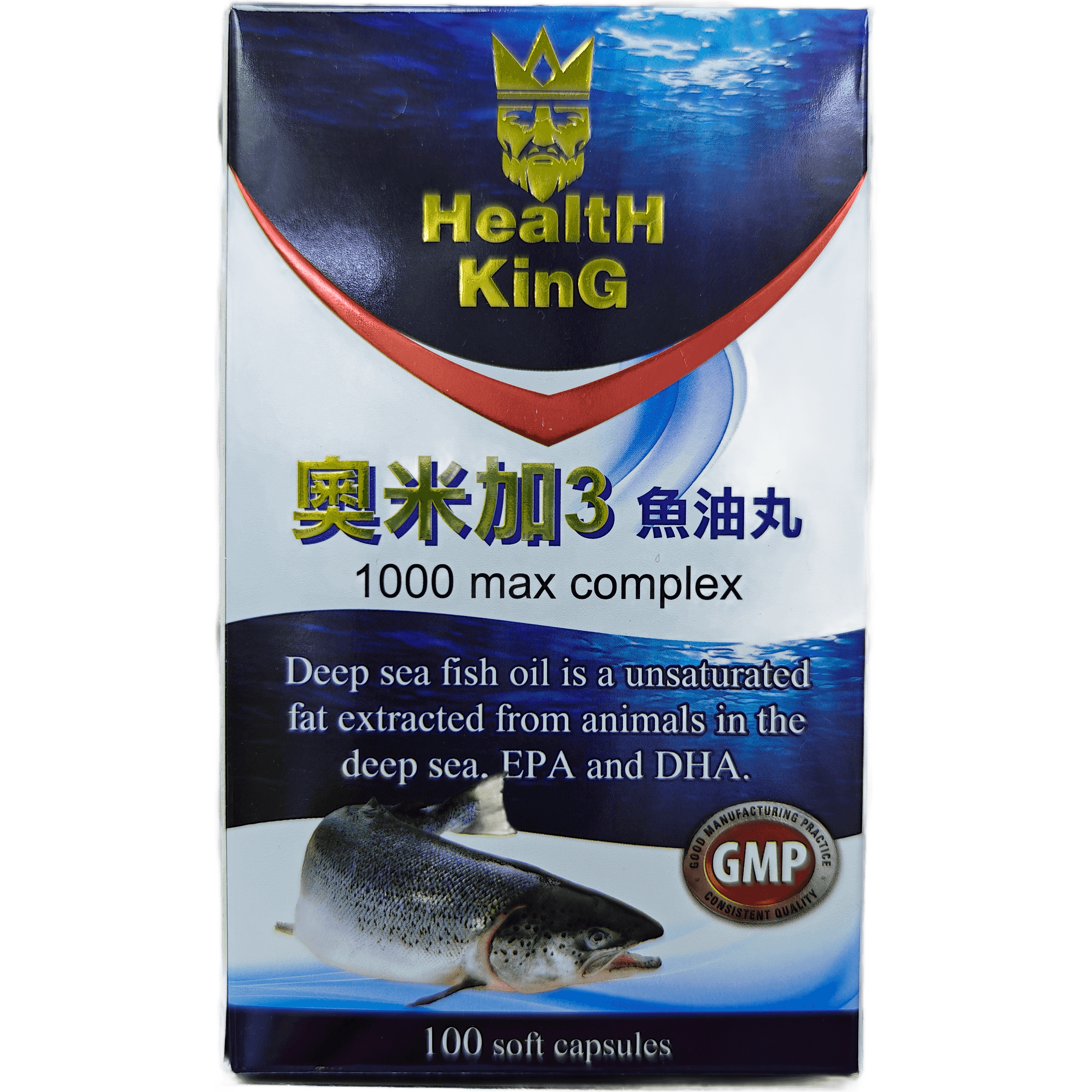 奧米加3魚油丸